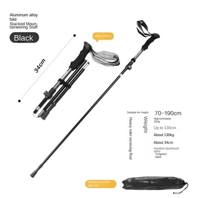 Skladacia turistická palica, ultraľahká turistická palica, lezecká barla z hliníkovej zliatiny, profesionálne outdoorové vybavenie pre mužov a ženy