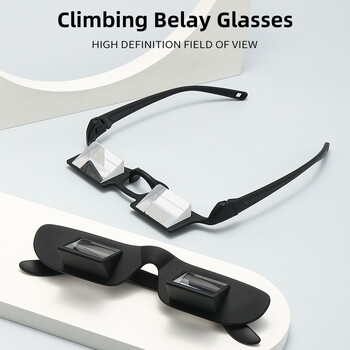 Outdoor Rock Climbing Clear Prism γυαλιά γυαλιά Υψηλής διαφάνειας άνετα οπτικά διαθλαστικά ελαφριά γυαλιά belay