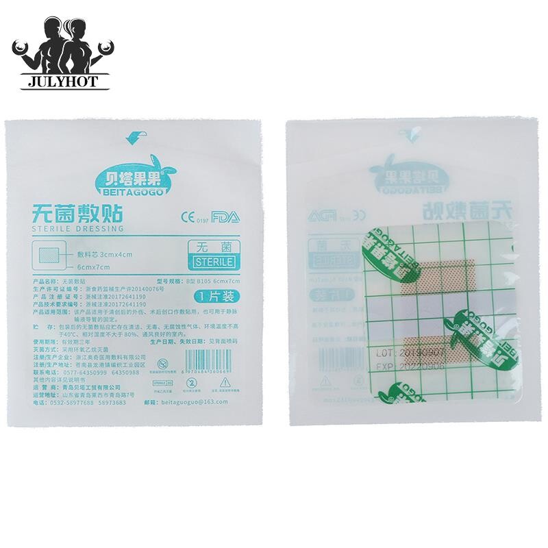 30gab 6x7cm lielas brūces pirmās palīdzības komplekta pārsējs Ūdensnecaurlaidīgs medicīniskais plāksteris Medicīniskais līmējošais brūču plāksteris āra sporta pārsējs