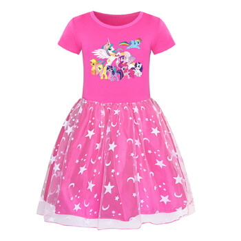 My Little Pony Pony Girls Star Rainbow Lace Skirt Φούστα 3224