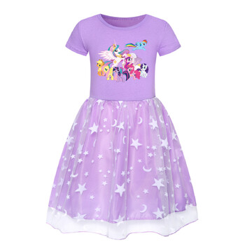 My Little Pony Pony Girls Star Rainbow Lace Skirt Φούστα 3224