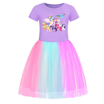 My Little Pony Pony Girls Star Rainbow Lace Skirt Φούστα 3224