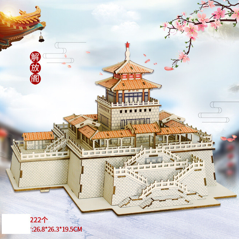 Teška ručno sastavljana drvena slagalica za odrasle, trodimenzionalni 3D model, velika drevna zgrada, edukativne igračke 