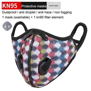 Μάσκα ποδηλασίας με μέγεθος φίλτρου Dust Mask Sport Washable Επαναχρησιμοποιήσιμη Καλοκαιρινή Μάσκα Προσώπου για Άντρες Active CarbonFilters2024