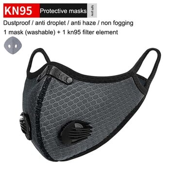 Μάσκα ποδηλασίας με μέγεθος φίλτρου Dust Mask Sport Washable Επαναχρησιμοποιήσιμη Καλοκαιρινή Μάσκα Προσώπου για Άντρες Active CarbonFilters2024