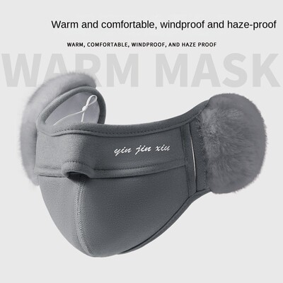 Нова коледна проста термична маска за наушници Есен и зима Ветроустойчива поларена зимна маска Прахоустойчива обвивка Маска Колоездене Earflap