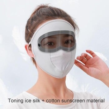 Καλοκαιρινό αντηλιακό Ice Silk Mask Προστασία με υπεριώδη ακτινοβολία Ολόσωμο κάλυμμα αντηλιακό πέπλο προσώπου με καπέλο για εξωτερική ποδηλασία αντηλιακής προστασίας