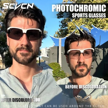 SCVCN Photochromic Cycling γυαλιά ποδήλατο Γυαλιά ποδηλασίας UV400 ποδηλασία γυαλιά Αθλητικά MTB Αθλητικά γυαλιά εξωτερικού χώρου Προσοφθάλμια