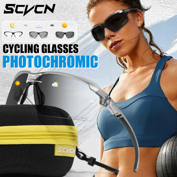 SCVCN Photochromic Cycling γυαλιά ποδήλατο Γυαλιά ποδηλασίας UV400 ποδηλασία γυαλιά Αθλητικά MTB Αθλητικά γυαλιά εξωτερικού χώρου Προσοφθάλμια