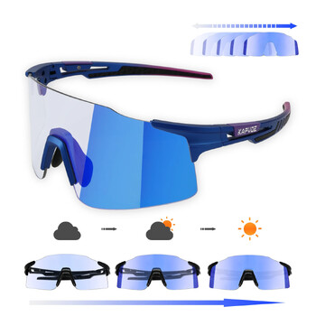 2023 Νέα Photochromic Red ή Blue Bike Cycling γυαλιά ηλίου Sports Man Cycling Glasses MTB Γυαλιά Γυαλιά Γυαλιά εξωτερικού χώρου για ποδήλατο