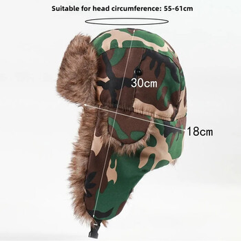 Καμουφλάζ Ποδηλατικά Καπέλα Trapper Aviator Trooper Ear Protection Russian Καπέλο Ushanka Winter Warmer Skiing Caps Earflap Bomber Καπέλο