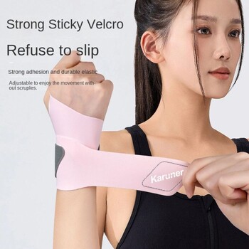 Spandex Sport Wrist Guard Wrist sprain tendonitis with Fastener Tape Wristband Εξαιρετικά λεπτός νάρθηκας στήριξης καρπού