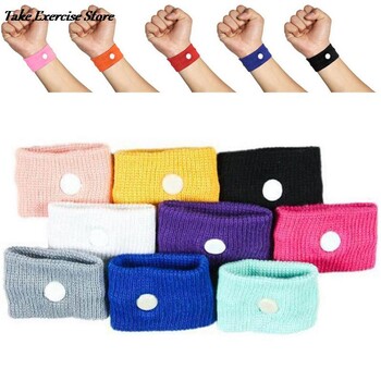 1Pc Morning Sickness Wrist Band Anti Nausea Car Van Sea Plane Βραχιόλι ταξιδιού κατά της αδιαθεσίας λουράκι Βάρκες ζεστό