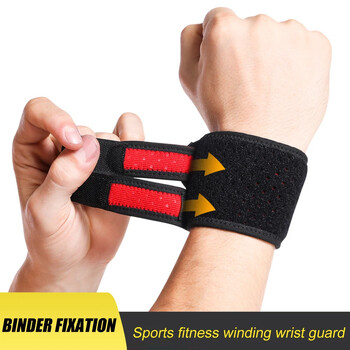 1Pcs Wrist Brace Wrap Компактна лента за китка Компресионна каишка Поддръжка за тренировка Тенис Вдигане на тежести Тендинит Облекчаване на карпална болка