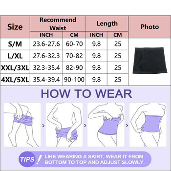 Hot Sauna Sweat Belt Body Shapers Waist Trainer Αδυνάτισμα Γυμναστήριο Γυμναστήριο Ζώνη γυμναστικής για γυναίκες Μορφή για καύση λίπους στην κοιλιά