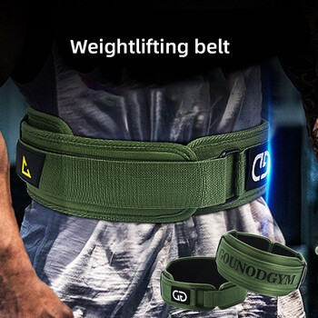 GOUNOD Fitness EVA Belt Deadlift Squat Προπόνηση άρσης βαρών Κορσές άσκησης υψηλής έντασης Προπόνηση μέσης