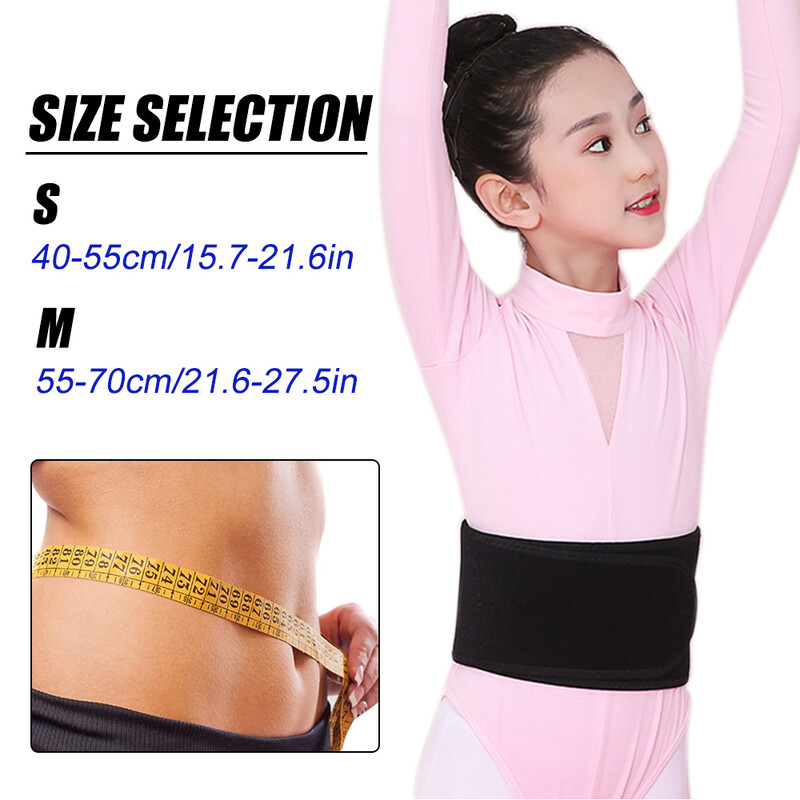 1 бр. Детски регулируем колан за кръста Поддържаща скоба за балетни танци Протектор за коремна лента за гърба