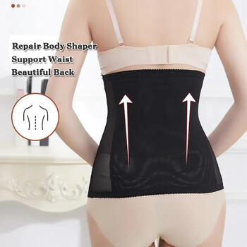 XQQMXX 1 бр. Женски треньор за талия Оформящо облекло Tummy Control Waist Cincher Спортен колан Body Shaper Колан за възстановяване след раждане