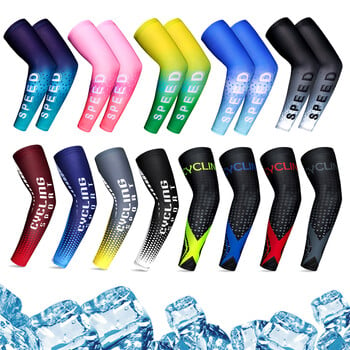 1 Ζεύγος Sports Cooling Cycling Brain Sleeves Anti-UV Protection Ελαστικό κάλυμμα βραχίονα για οδήγηση τρέξιμο μπάσκετ ποδοσφαίρου γκολφ