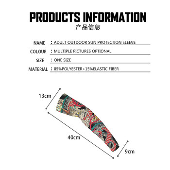 1 чифт дишащи бързосъхнещи 3D татуировки с UV защита Колоездене Ръкави за мъже Баскетбол Спорт Бягане Компресионни нагреватели за ръце
