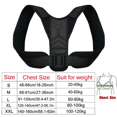 Регулируем коректор на стойката, предотвратяващ защитата на гърба, облекчаване на болката в гръбначния стълб, коригиращ колан, жени, мъже, опора за раменете на гърба