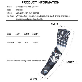 Мъже, жени, ръкав за ръка, лято, лед, коприна, бягане, риболов, колоездене, татуировки, ръкави, череп, топли ръце, калъфка, фитнес, спорт, предпазител за ръката