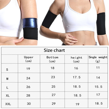 Дамски Body Shaper Arm Slimming Shaper Slimming Fitness Workout Gym Arm Trainer Loss Fat Burning Running Arm Warmers Wristbands