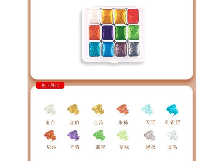 Pearl akvarelės pigmentas Dunhuang gold akvarelės menas solid akvarelė 60 spalvų nagų dailės specialus kietas pigmentas