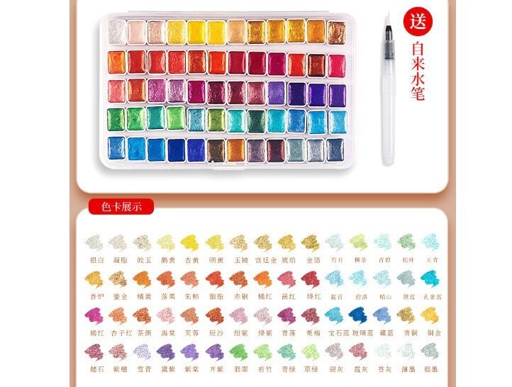 Pearl akvarelės pigmentas Dunhuang gold akvarelės menas solid akvarelė 60 spalvų nagų dailės specialus kietas pigmentas