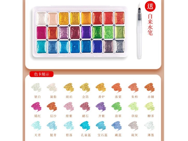 Pearl akvarelės pigmentas Dunhuang gold akvarelės menas solid akvarelė 60 spalvų nagų dailės specialus kietas pigmentas