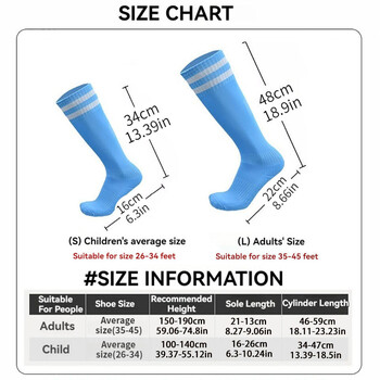 Комплект футболни чорапи Loogdeel Тийнейджъри Мъжки спортни чорапи с ръкохватка Дамски футболни калъфи за крака Превръзка Детски подложки за пищяла Тренировъчна дъска
