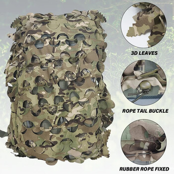 3D Camo Net Калъф за раница 60L 80L Laser Cut Camouflage Ловна раница Cover Пейнтбол парашутисти ловни аксесоари