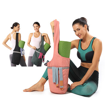 Φορητή τσάντα Yoga Mat Fashion Sports Yoga Mat Tote αποθήκευσης τσάντα ώμου Σακίδιο πλάτης Sling Carrier Προμήθειες γυμναστικής