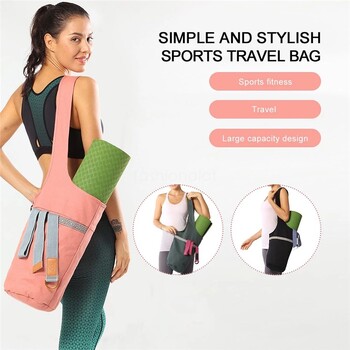 Φορητή τσάντα Yoga Mat Fashion Sports Yoga Mat Tote αποθήκευσης τσάντα ώμου Σακίδιο πλάτης Sling Carrier Προμήθειες γυμναστικής