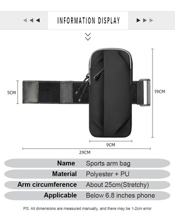 Универсална чанта за ръка с мобилен телефон за бягане и спорт 6,8\