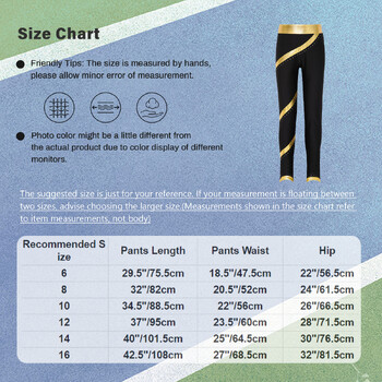 Παιδικά κοριτσίστικα αθλητικά παντελόνια καλλιτεχνικό πατινάζ Γυμναστική Performance Προπόνηση Κολάν Κοστούμι Γυαλιστερό στρας Μεταλλικό ριγέ παντελόνι