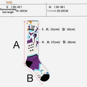 Детски зимен топъл спортен чорап за каране на ролкови кънки, сноуборд, дебел чорап на открито, чорап за ски за сняг, термо чорап за момчета, момичета