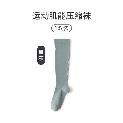 Sportske čarape za kompresiju mišića za žene Fitness Trčanje Preskakanje užeta Tlačne čarape za tele Tanke prozračne duge čarape