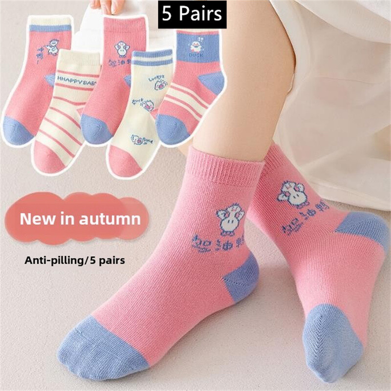 Dječje Čarape za dječake Tenis Dječje Sportske Čarape za učenike Proljeće Jesen Meke pamučne Sportske čarape za djevojčice Mid Tube 5 pari