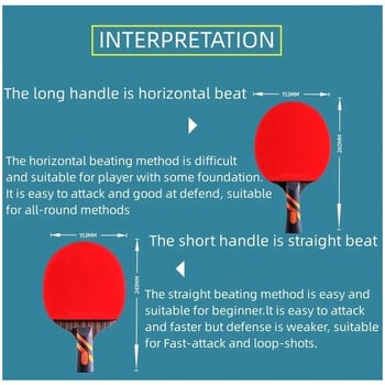 8-звездна професионална ракета за тенис на маса Орехова повърхност 5 шперплат + 2 вътрешни въглеродни гребла за пинг-понг 2 бр./комплект за пинг-понг за възрастни
