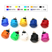 Japonijos pasažas SANWA OBSF-24 mygtukas, 24 mm nulio uždelsimo paleidimo jungiklis, oficialus originalus žaidimo mašinos vairasvirtės konsolė „pasidaryk pats“