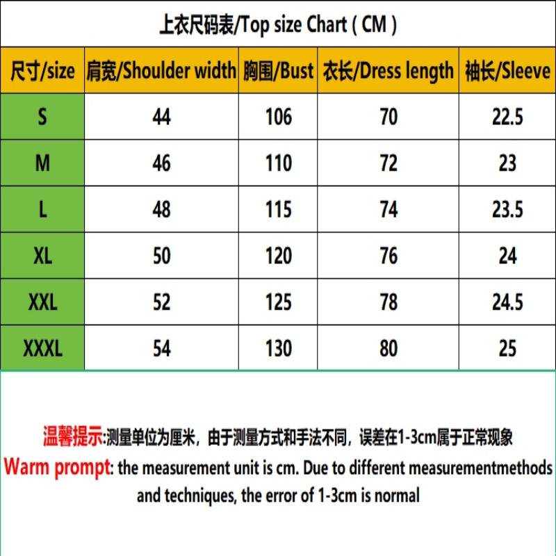 Ново лято 2024 г. Най-продавана мъжка раирана поло тениска с копчета за ревери Мъжки ежедневни удобни офис мъжки дрехи с къс ръкав