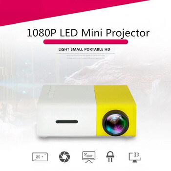 Μίνι προβολέας LED YG300 480x272 pixels Υποστηρίζει 1080P HDMI Φορητό οικιακό σύστημα αναπαραγωγής πολυμέσων βίντεο Homes Theatre USB Audio