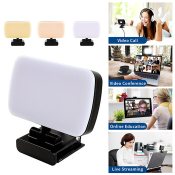 Mini Video Light Conference Kit ζωντανής ροής Webcam Vlog Photography Fill Lamp Selfie Ρυθμιζόμενη Φορητή κάμερα LED Luz