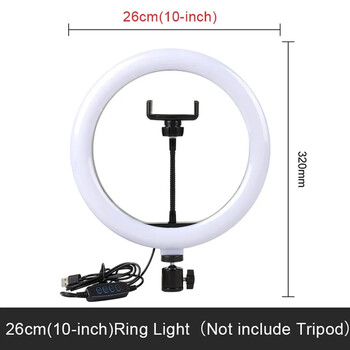 10 ιντσών Selfie Ring Light, Photography Fill Light Led Ring Lamp Ringlight για εγγραφή βίντεο Ζωντανή μετάδοση Selfie Led Λάμπα