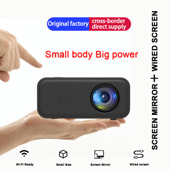 YT300 Projector Mini Φορητός υψηλής ποιότητας Beamer Υπαίθριος Κάμπινγκ Smartphone Ασύρματο Mirroring Υποστηριζόμενο Home Theater