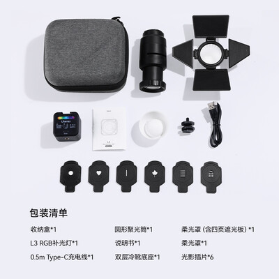 Ulanzi L3 RGB Video Light Mini COB Light Fill Light za kameru GoPro sa Snoot difuzorom Barndoor Mini Ambient Light 2700-7000K