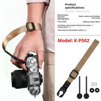 Каишка за китка на фотоапарата Quick Release Comfort Elastic Hand Rope за Canon R50C R6 R100 Sony A7R5 Nikon Z9 Z8 Fujifilm XS20 XE4 DSLR