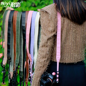 Retro kožna naramenica za fotoaparat Leica Sony Nikon Fujifilm Canon Panasonic SLR fotoaparat Naramenica