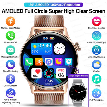 Νέο Smartwatch Γυναικείο ρολόι 2024 AMOLED HD οθόνη Always On Display Bluetooth Κλήση IP68 Αδιάβροχο GPS Smart Men Watch για Android ios